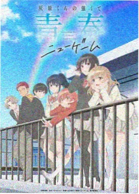 第5集 火灾现场的抉择